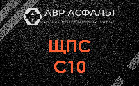 ЩПС С10 в Пушкино